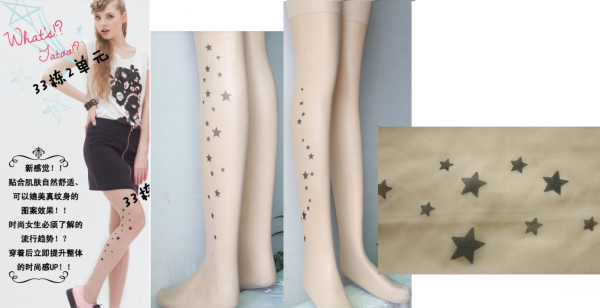 Meia Longa Natural Estrelas